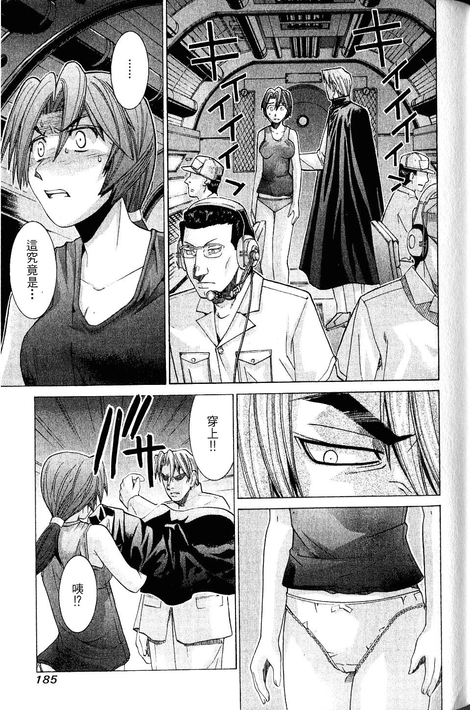 第184页