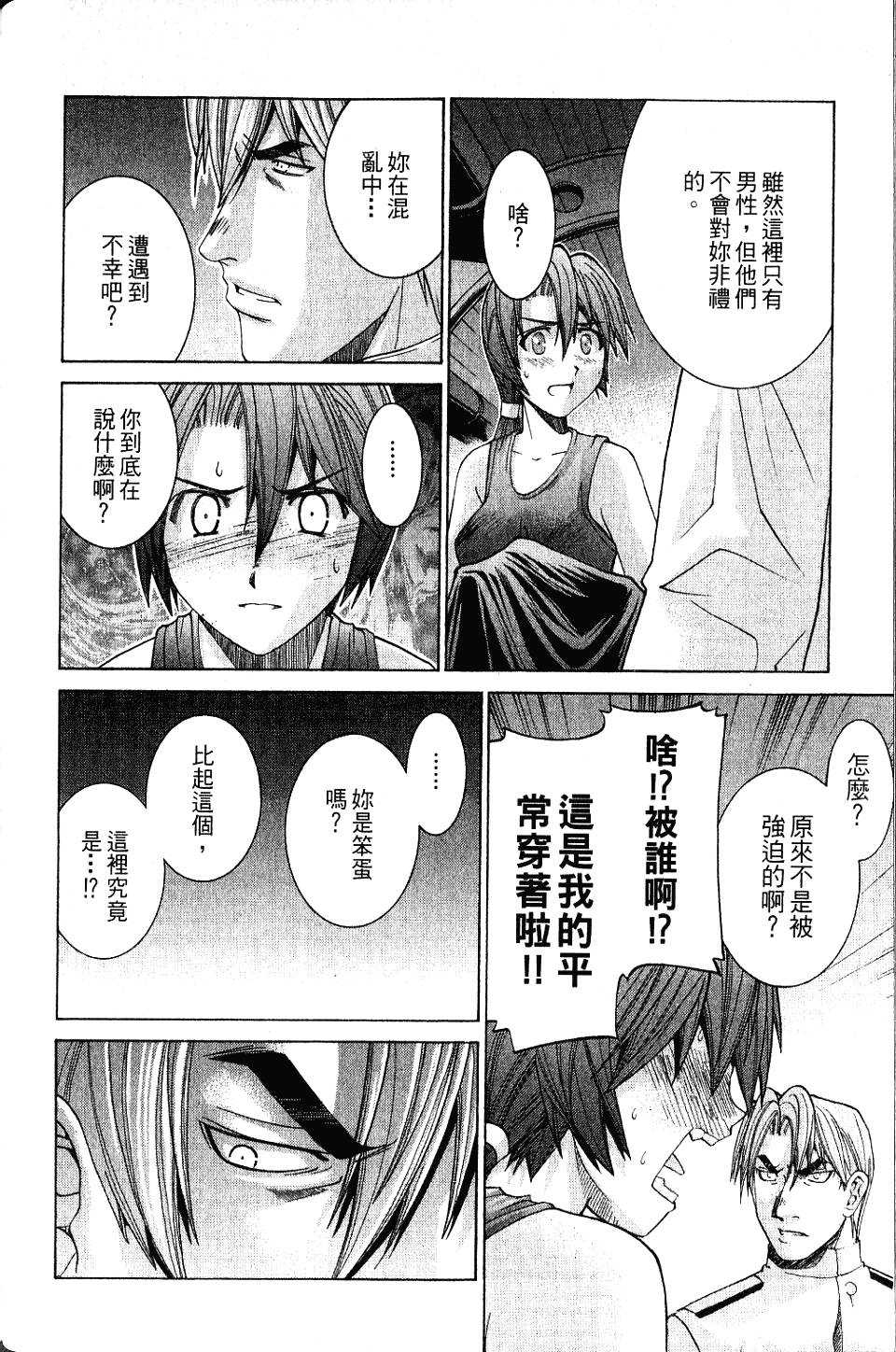 第185页