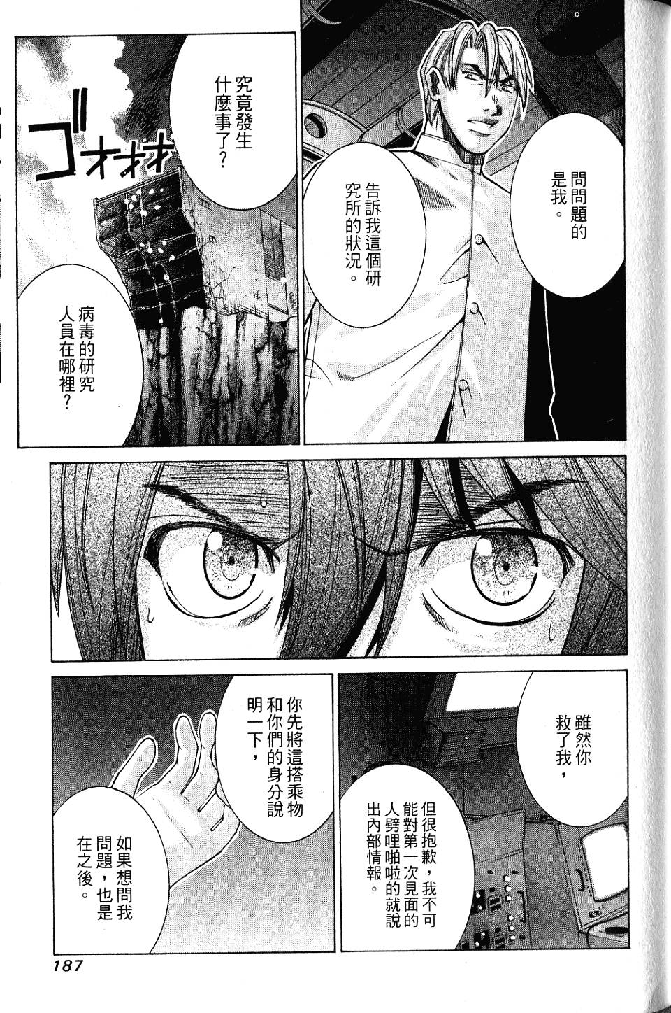 第186页