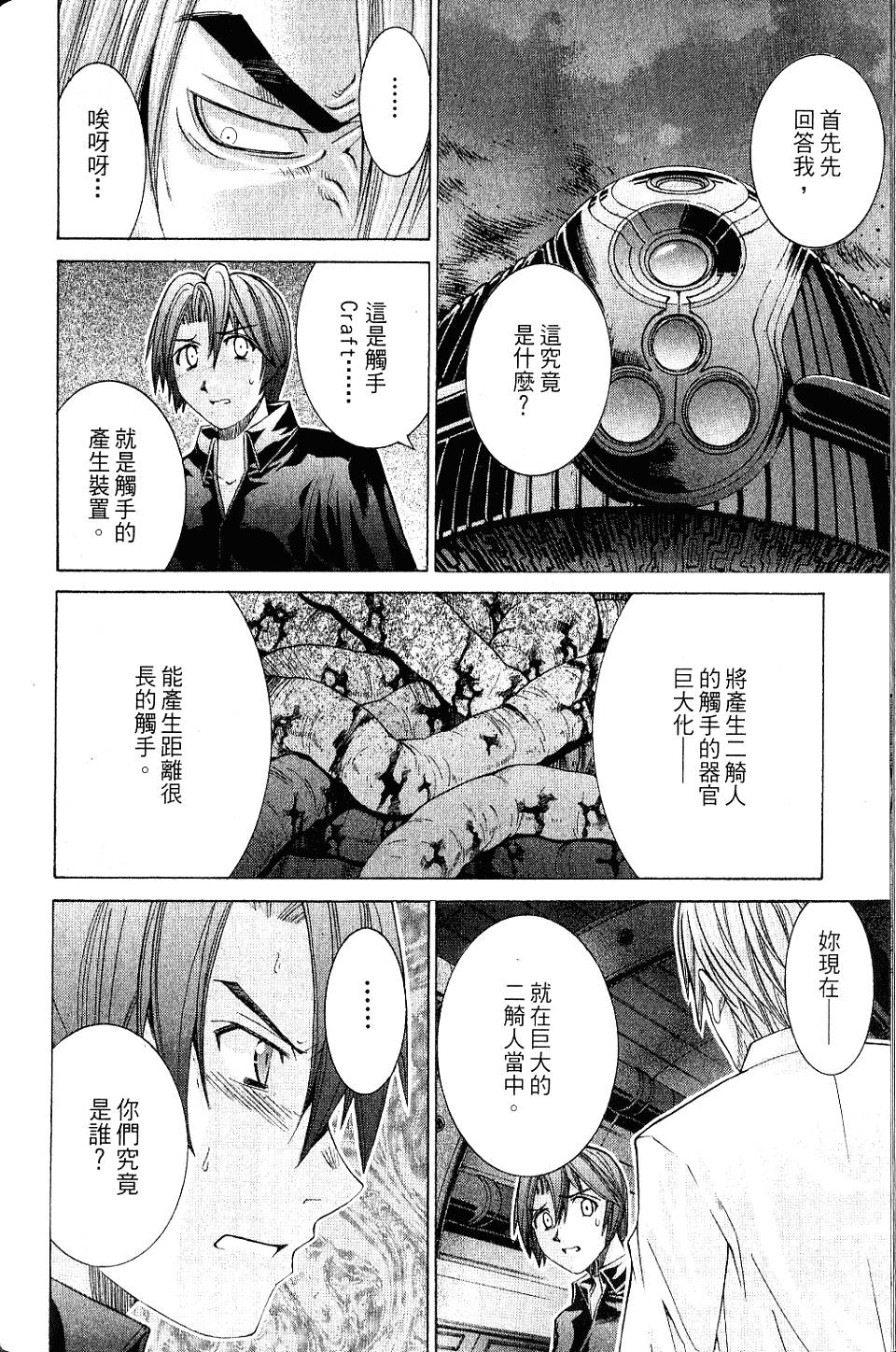 第187页