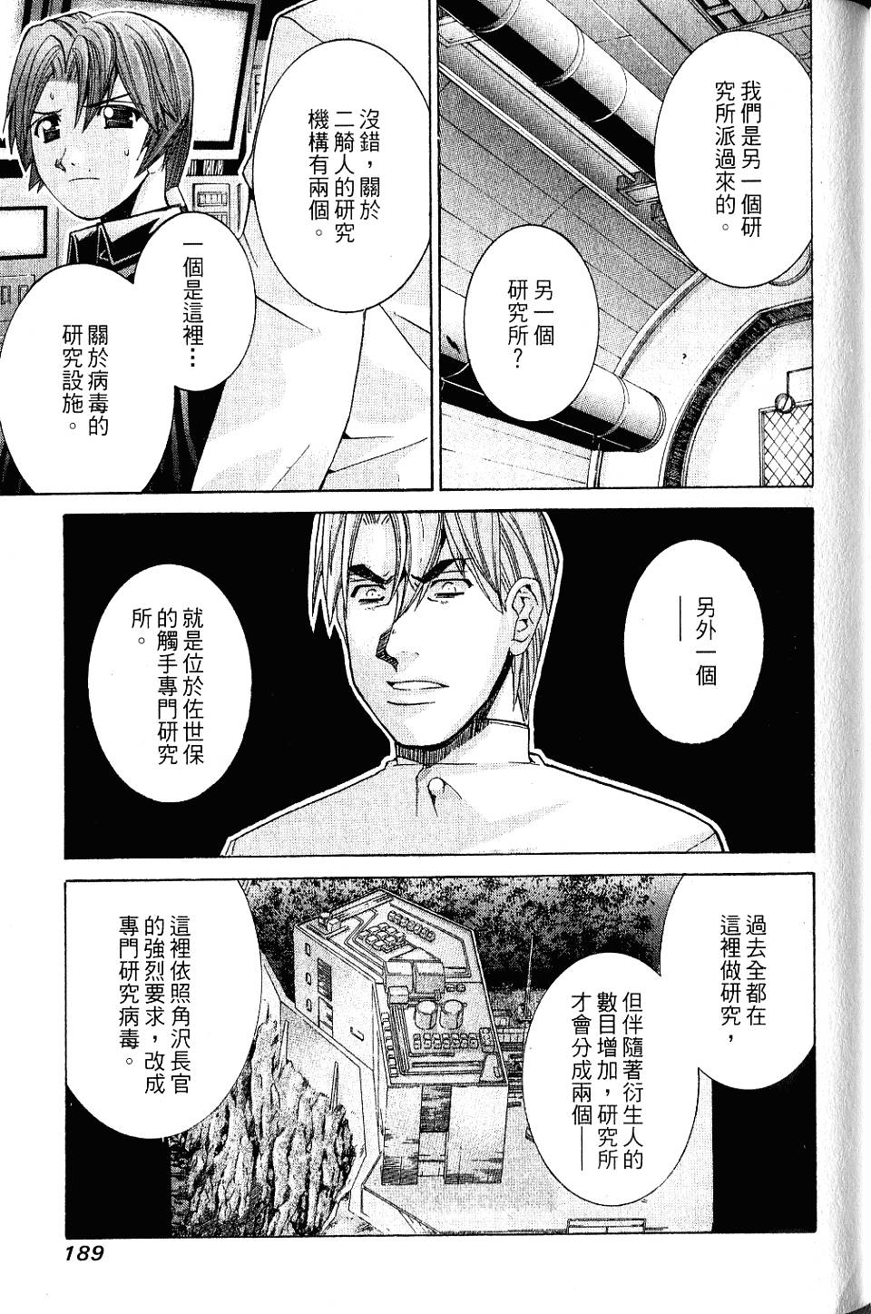 第188页