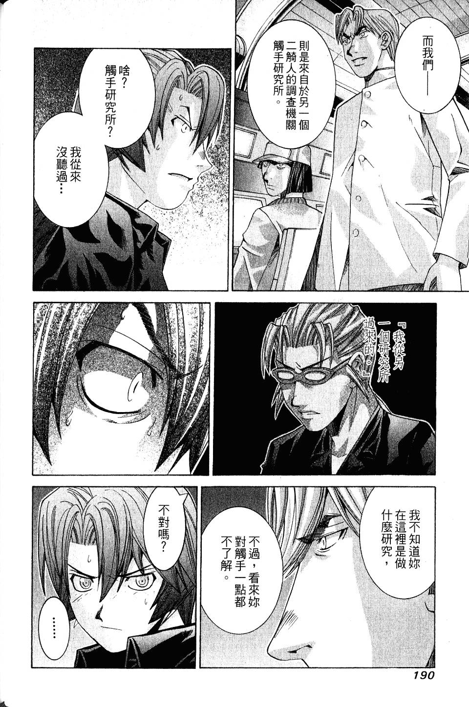 第189页
