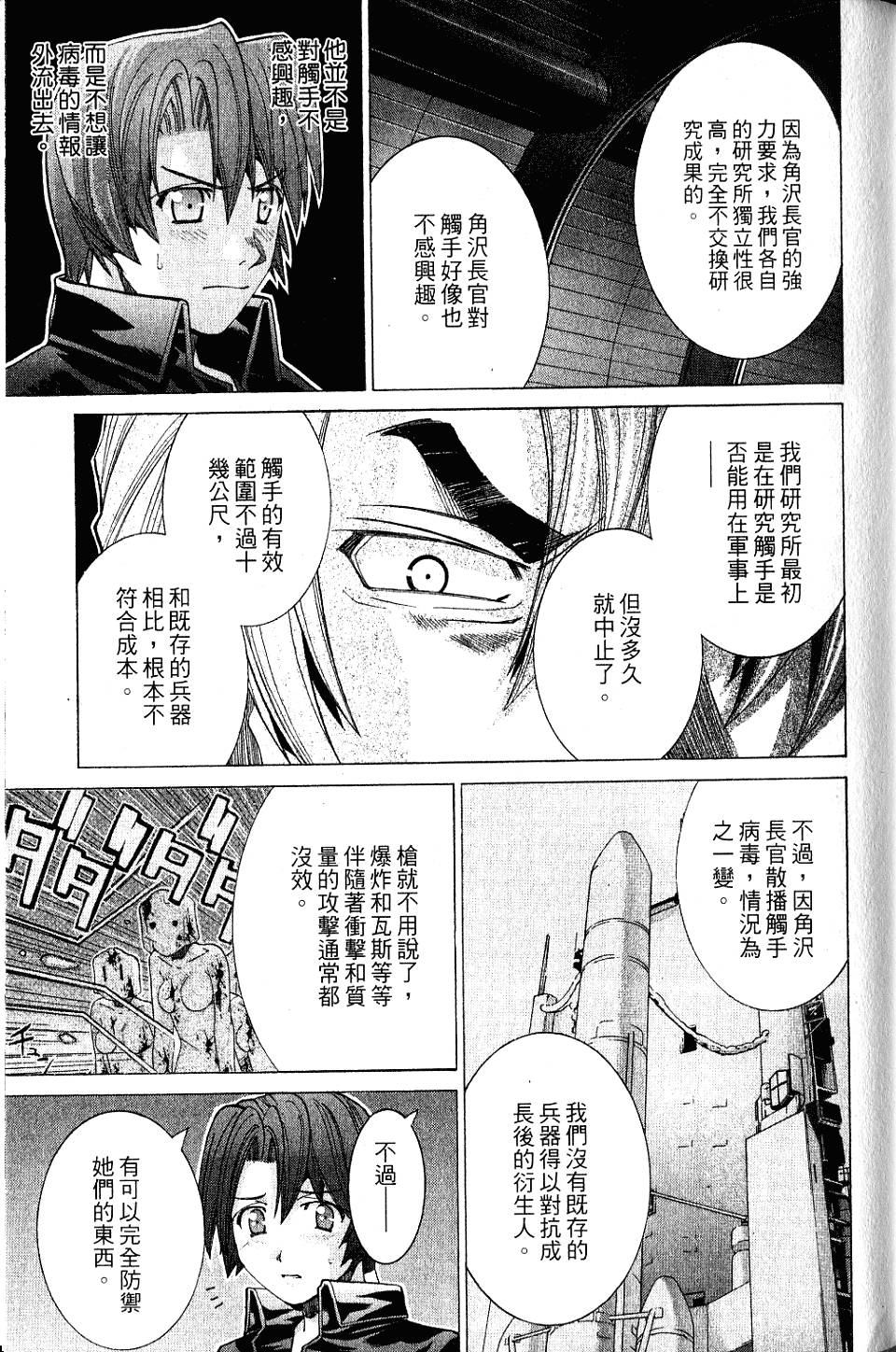 第190页