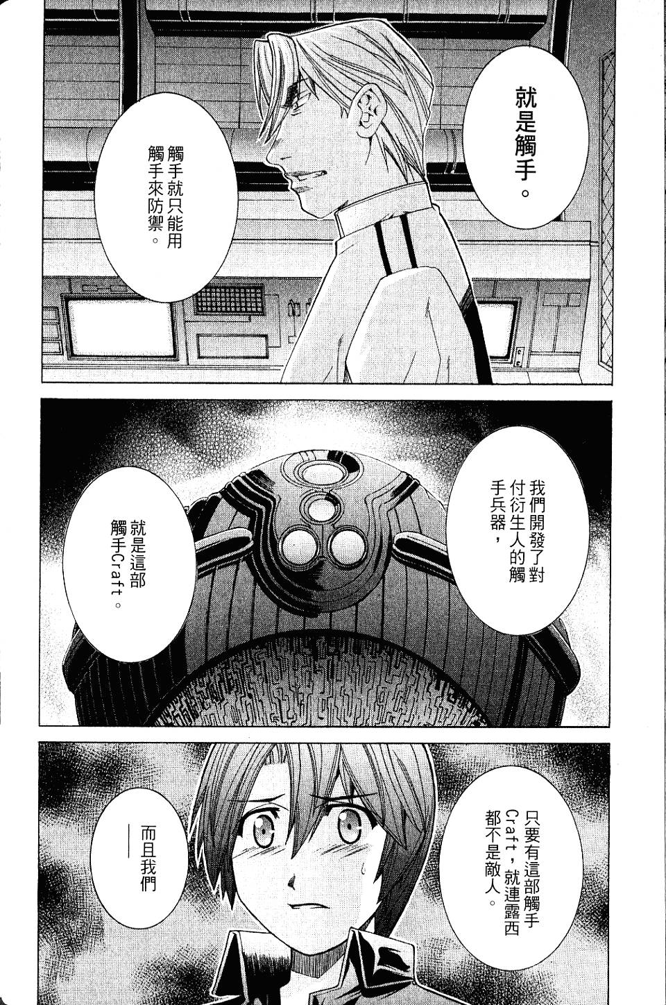 第191页