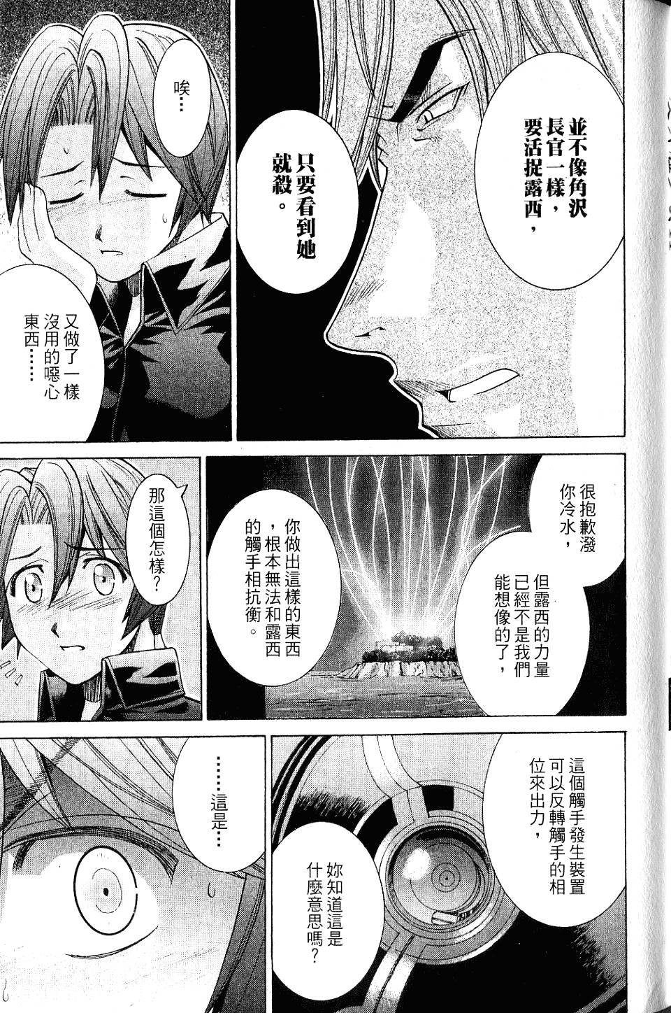 第192页