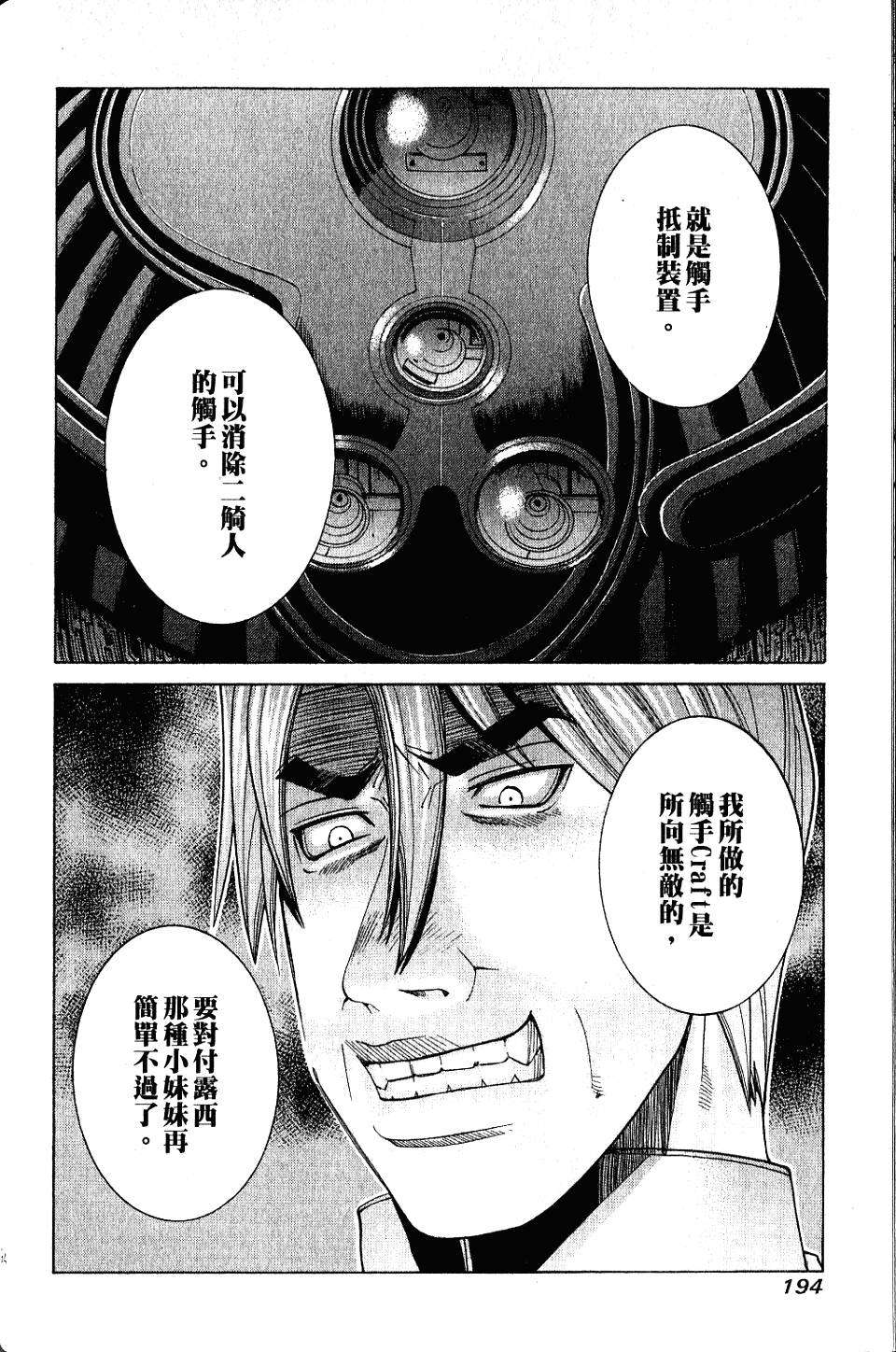 第193页