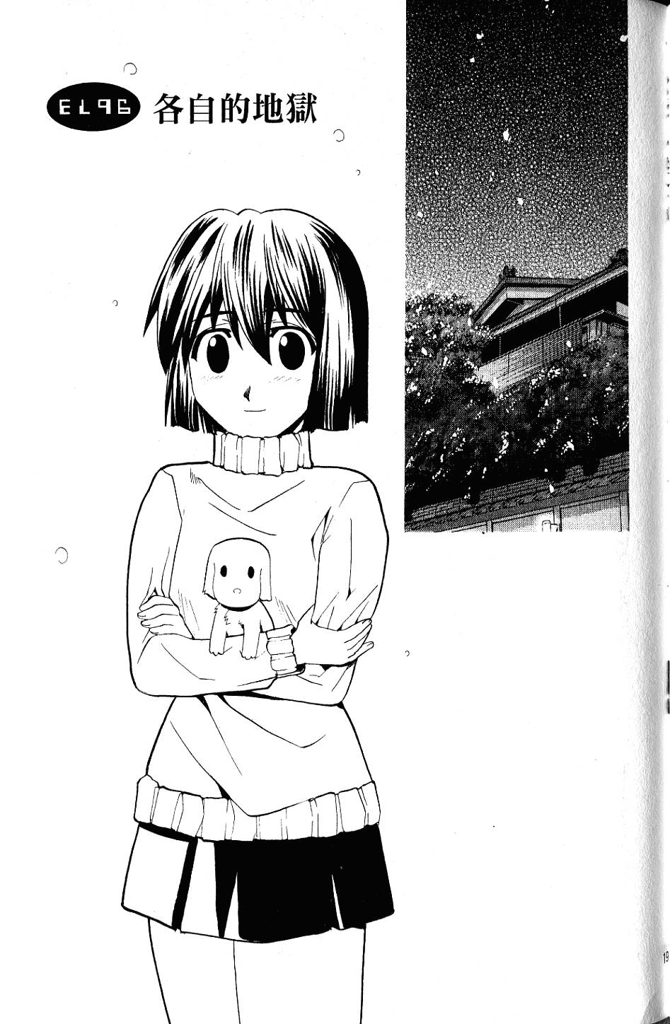 第194页