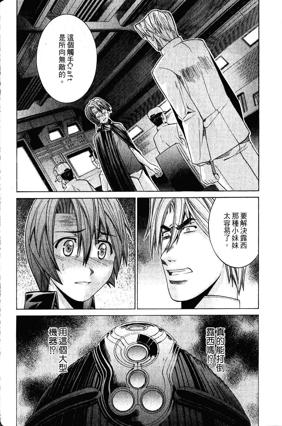 第195页