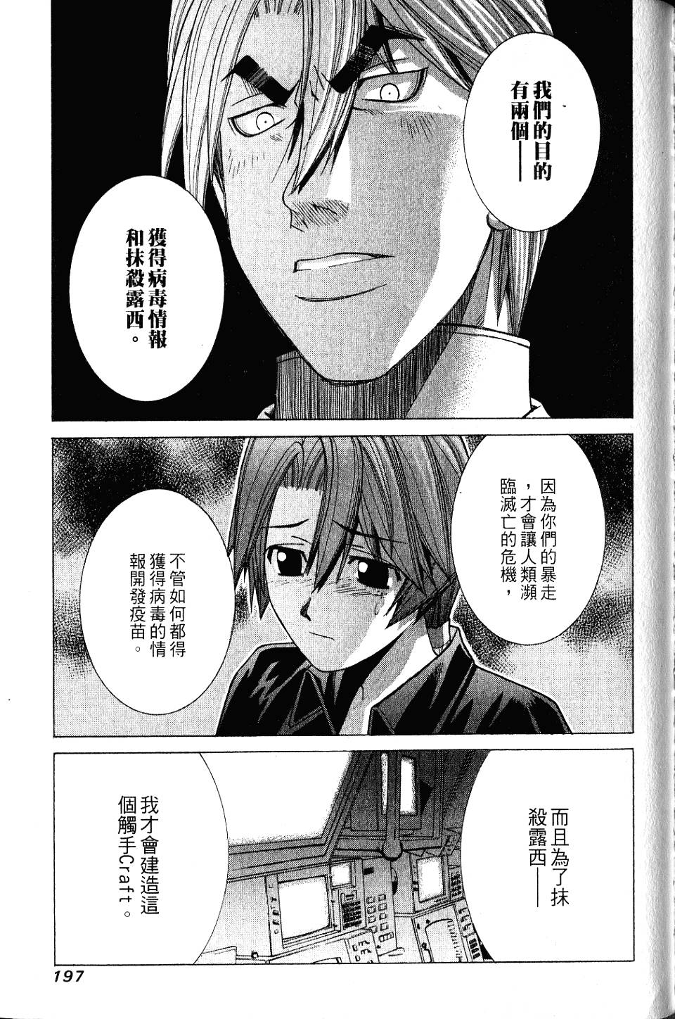第196页