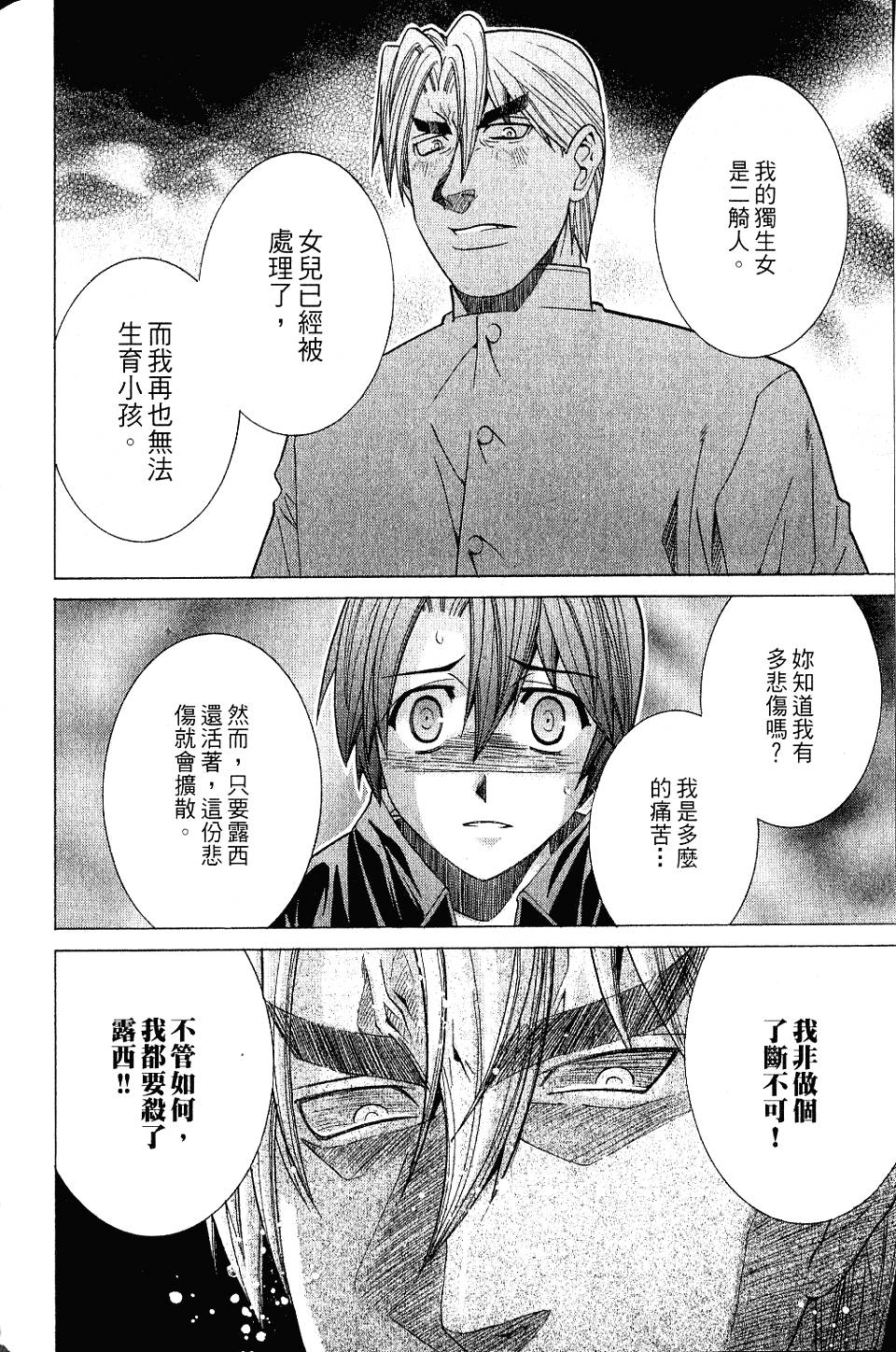 第197页
