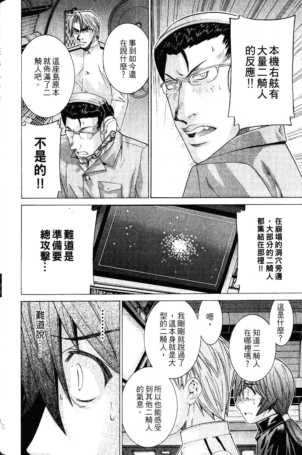 第201页
