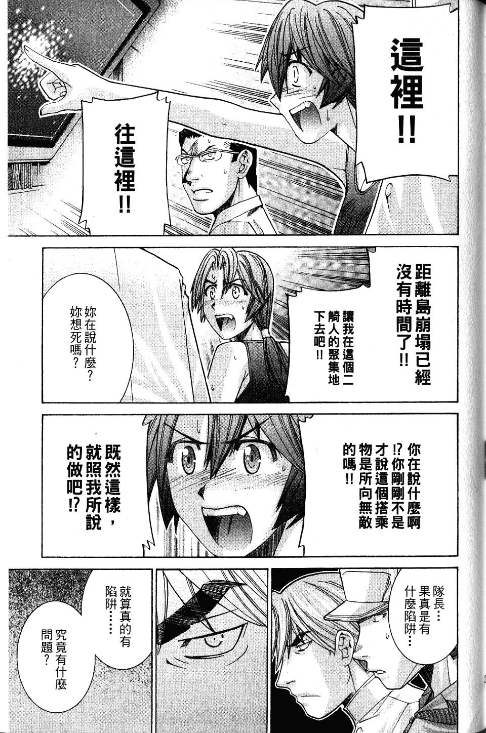 第202页