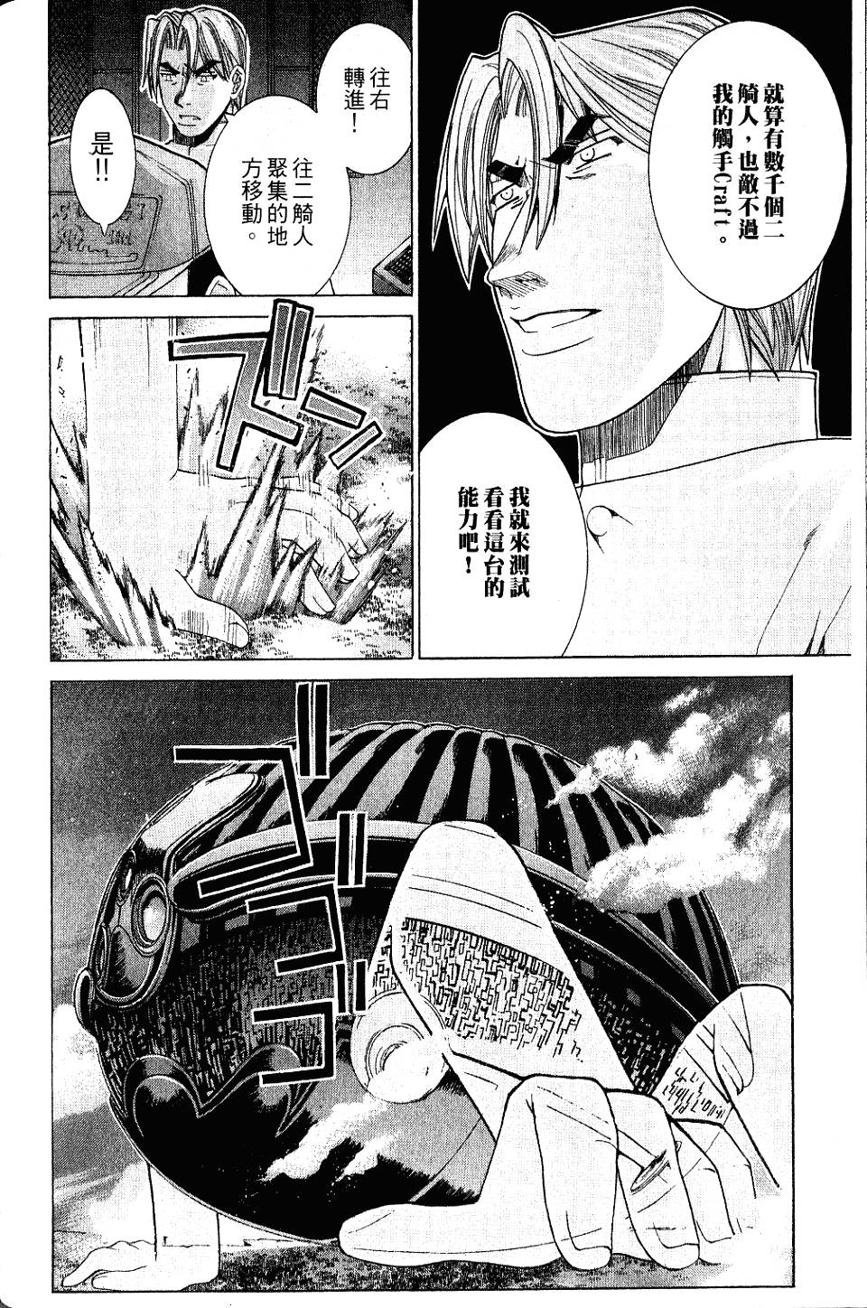 第203页