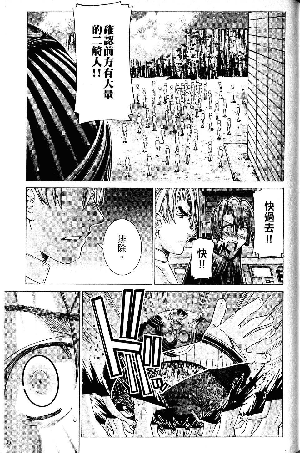 第204页