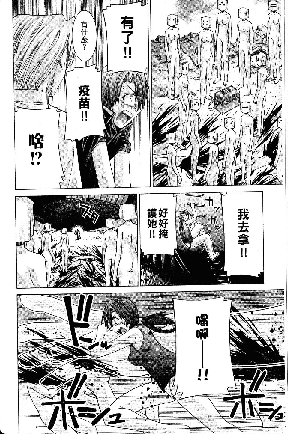 第205页