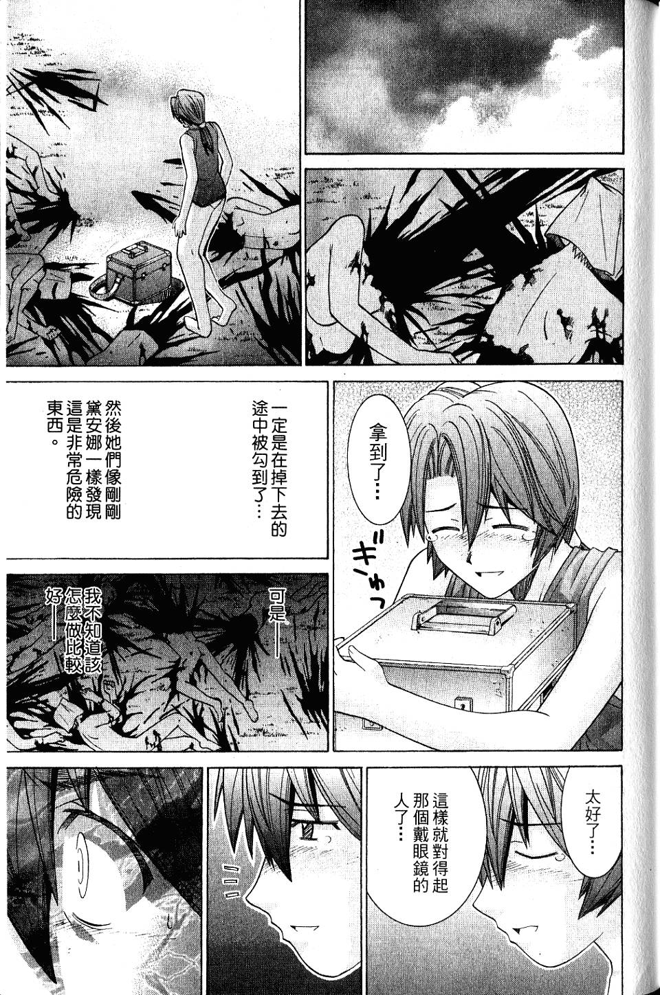 第206页