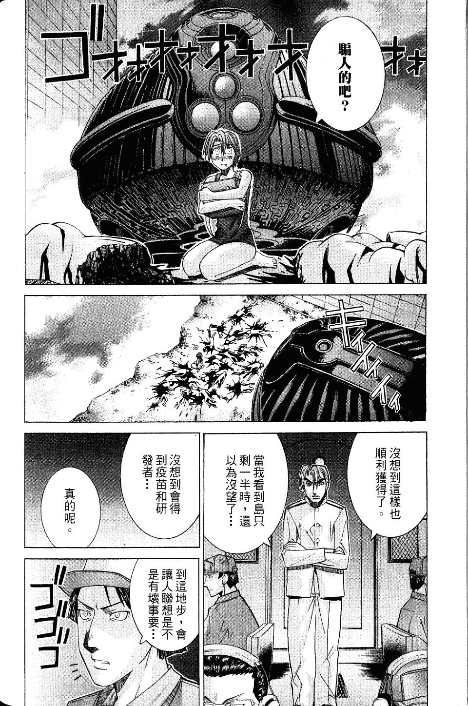 第207页