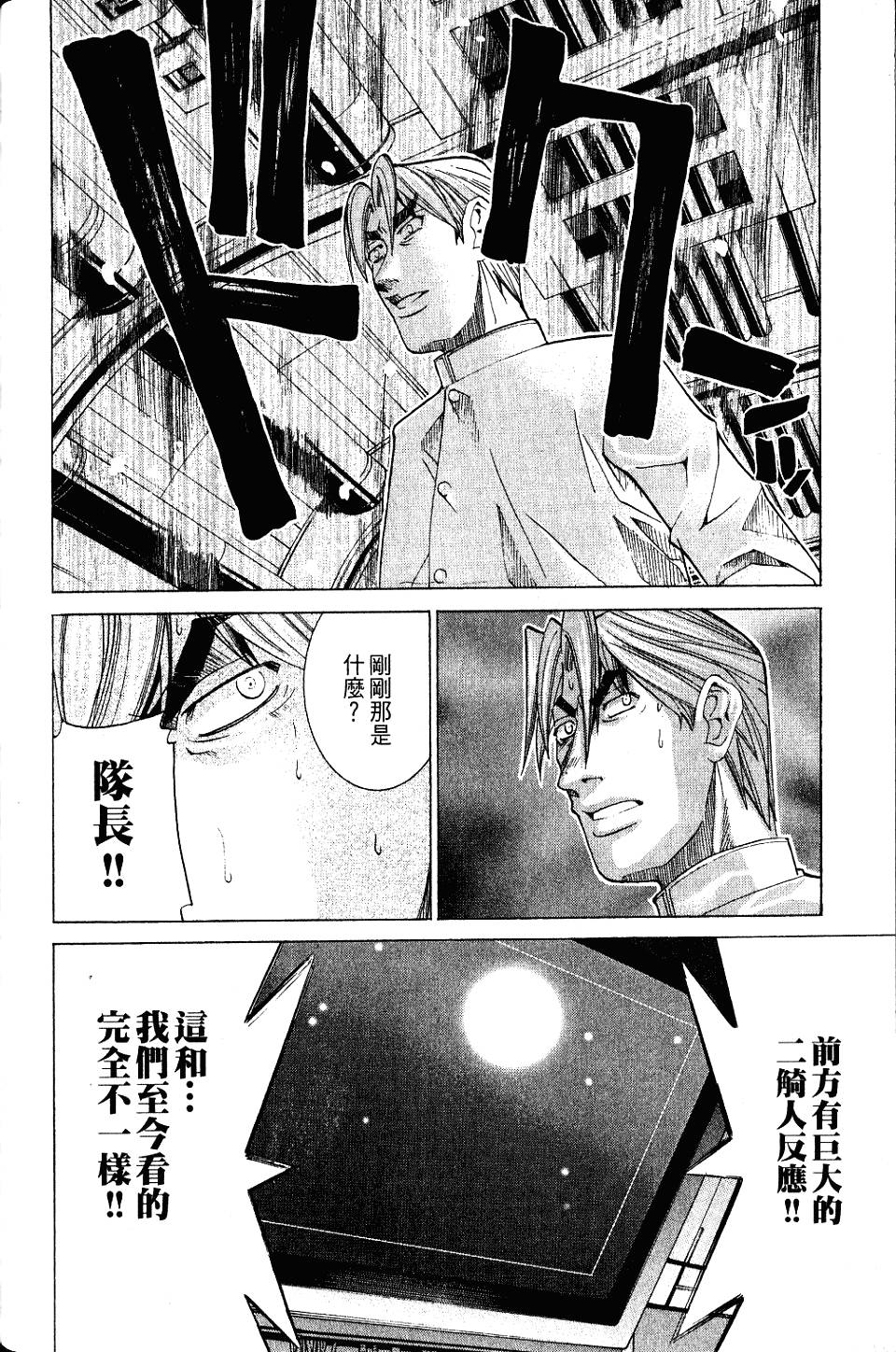 第209页