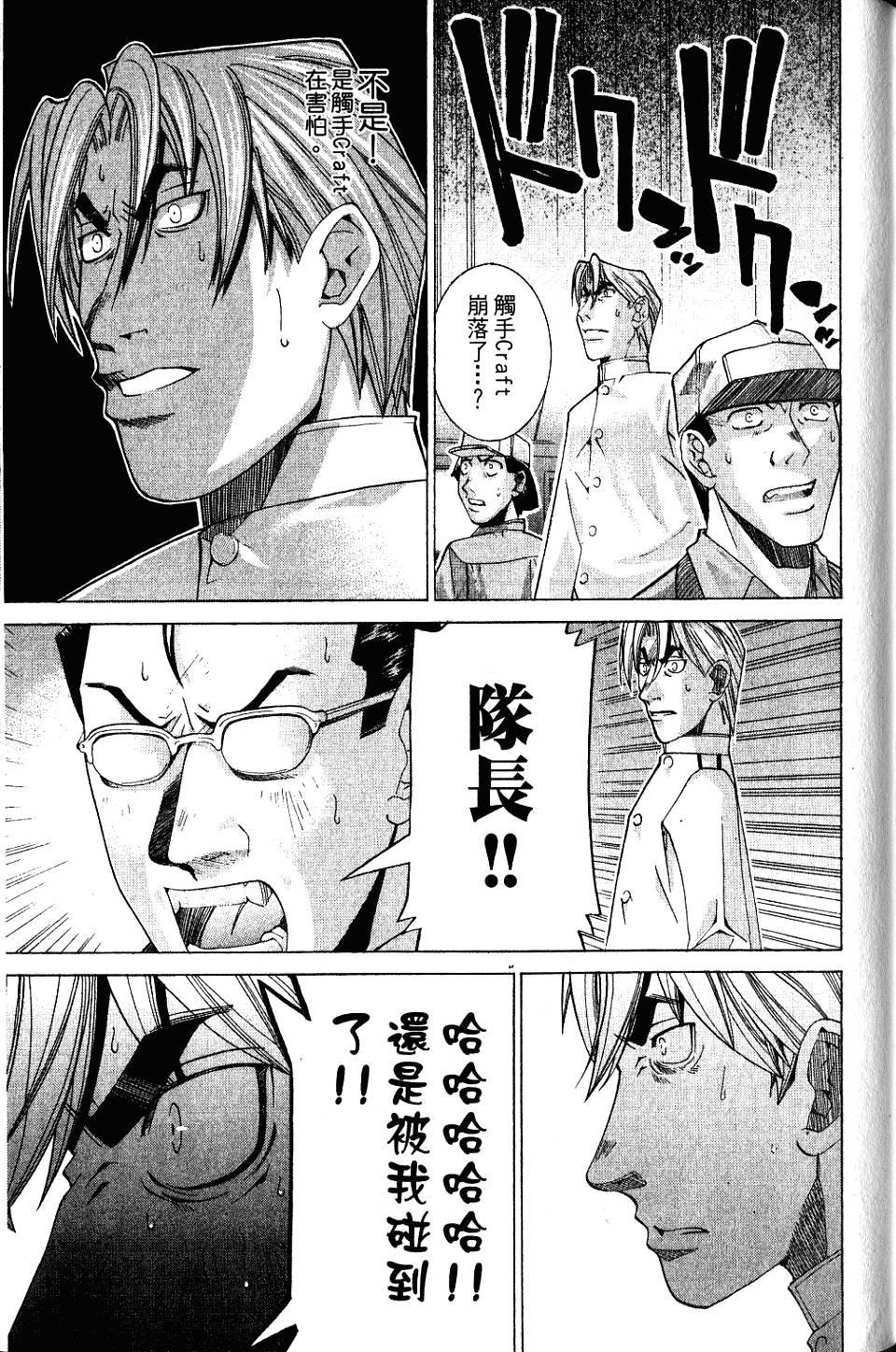 第210页