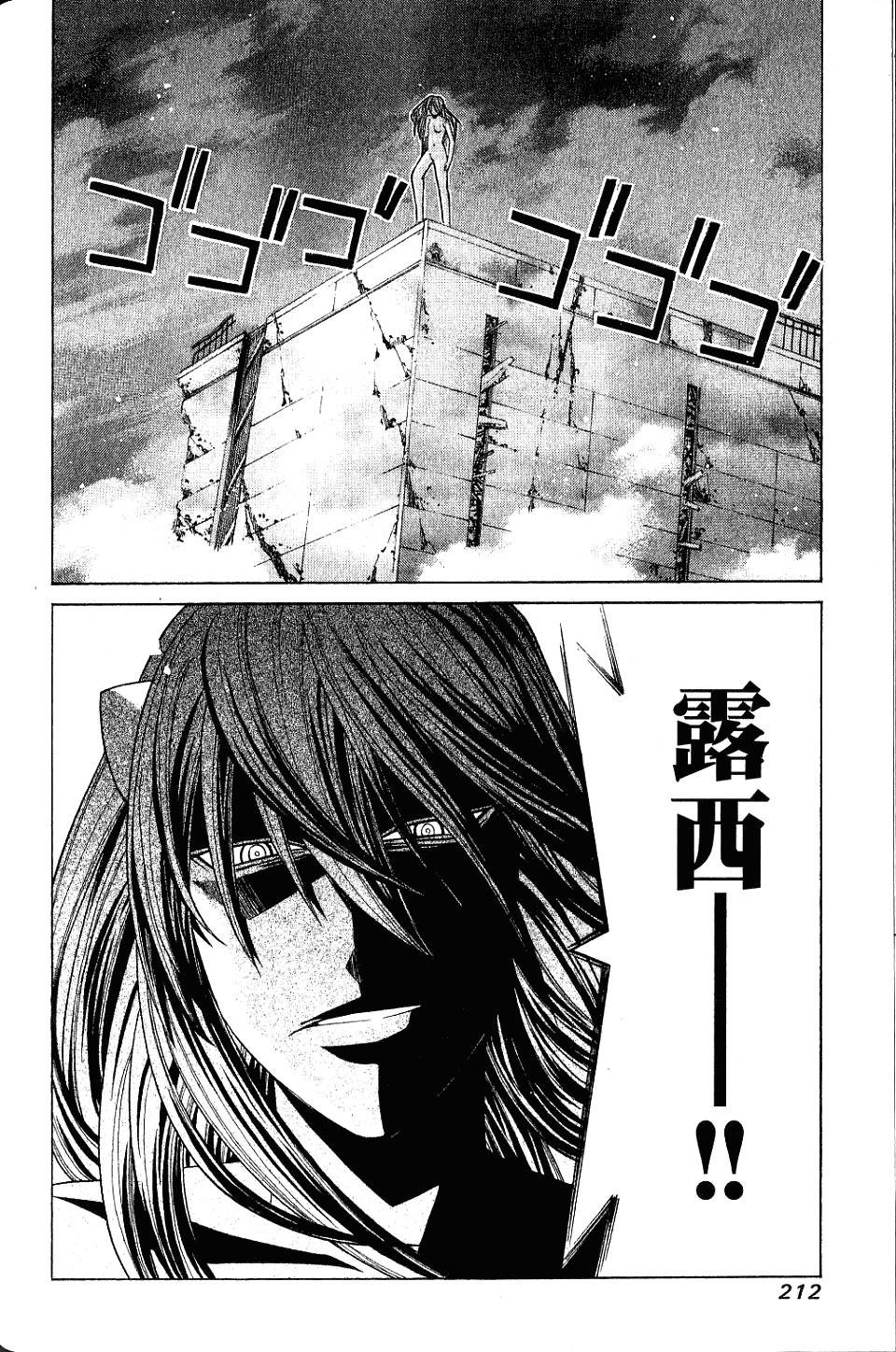 第211页