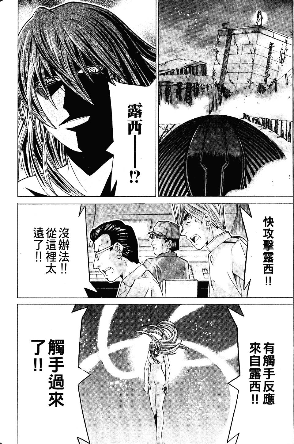 第213页