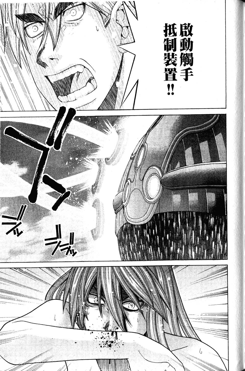 第214页