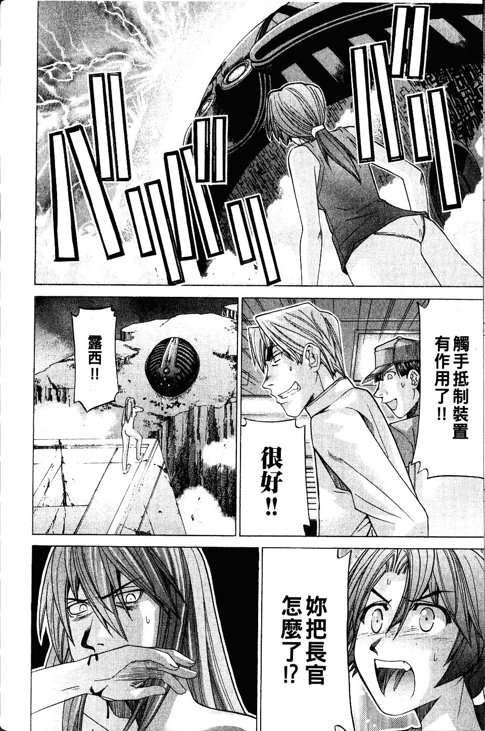 第215页