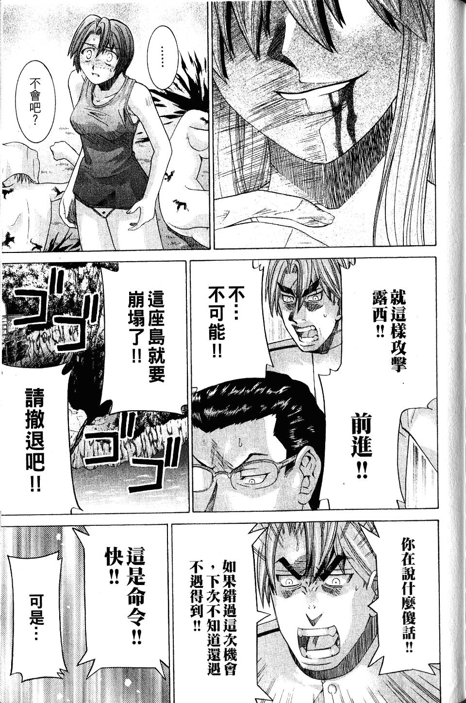 第216页