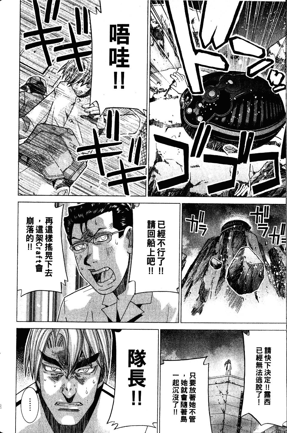 第217页