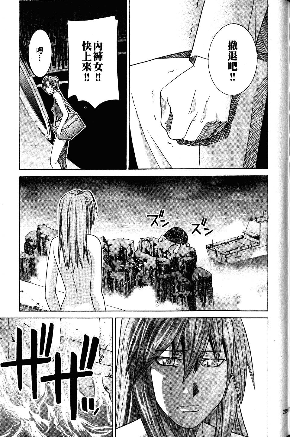 第218页