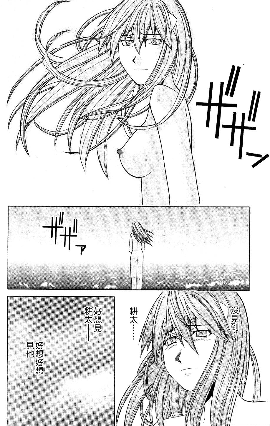 第227页