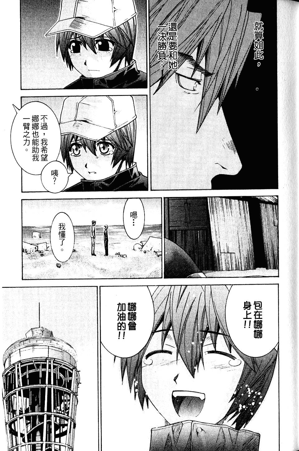 第24页