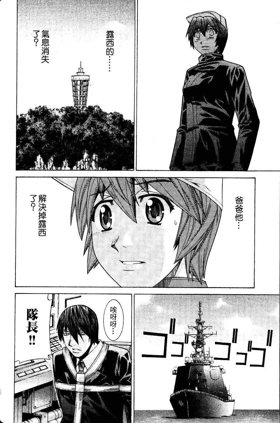 第49页