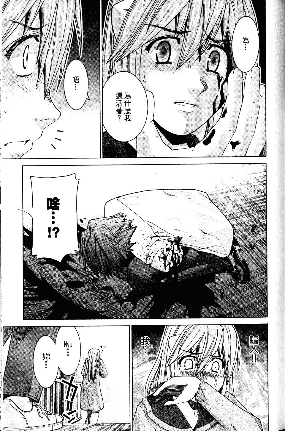 第54页