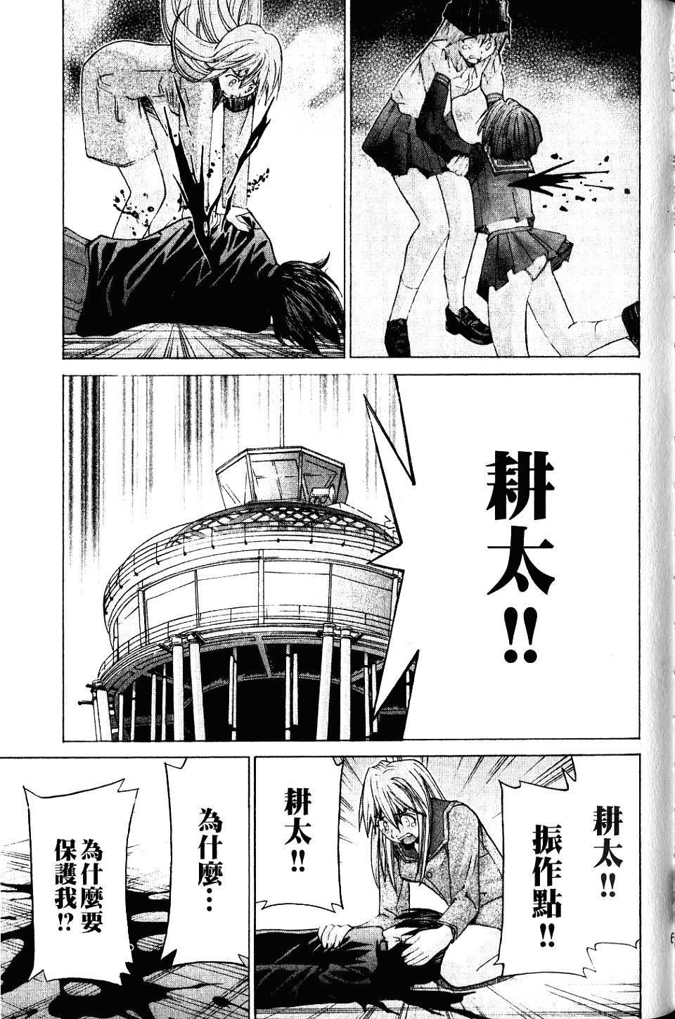 第66页