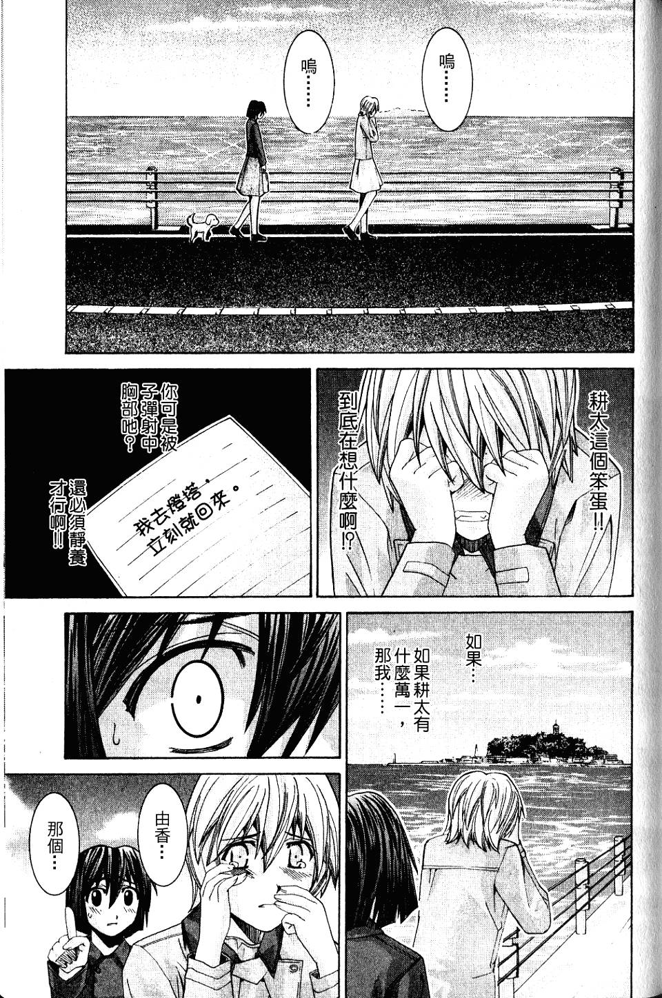 第70页