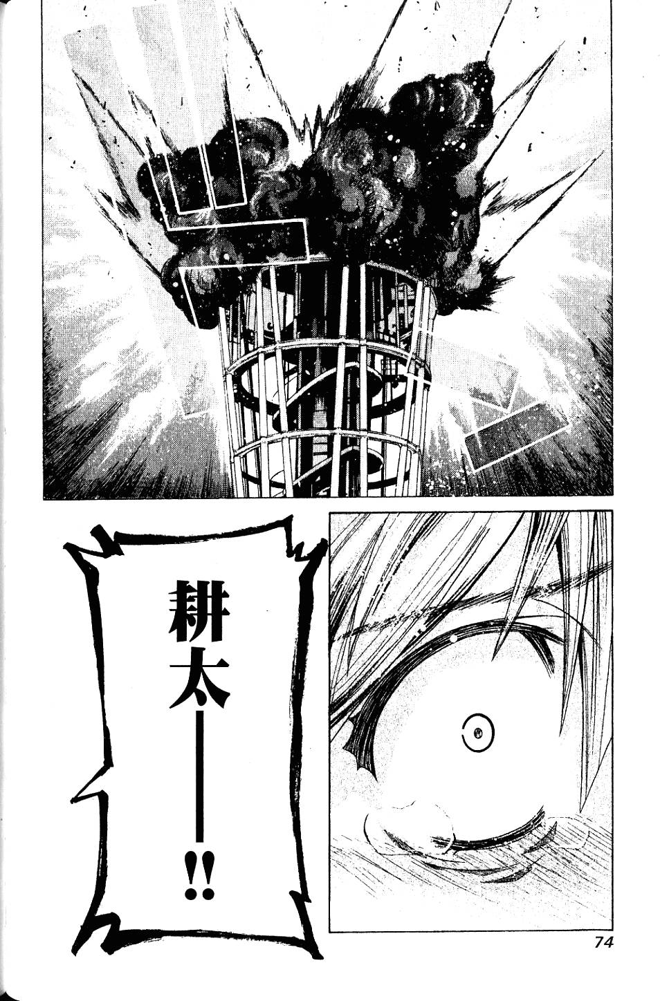 第73页