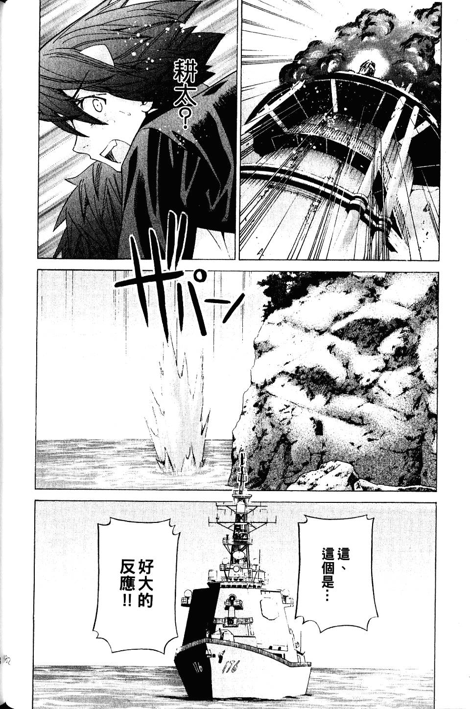 第81页