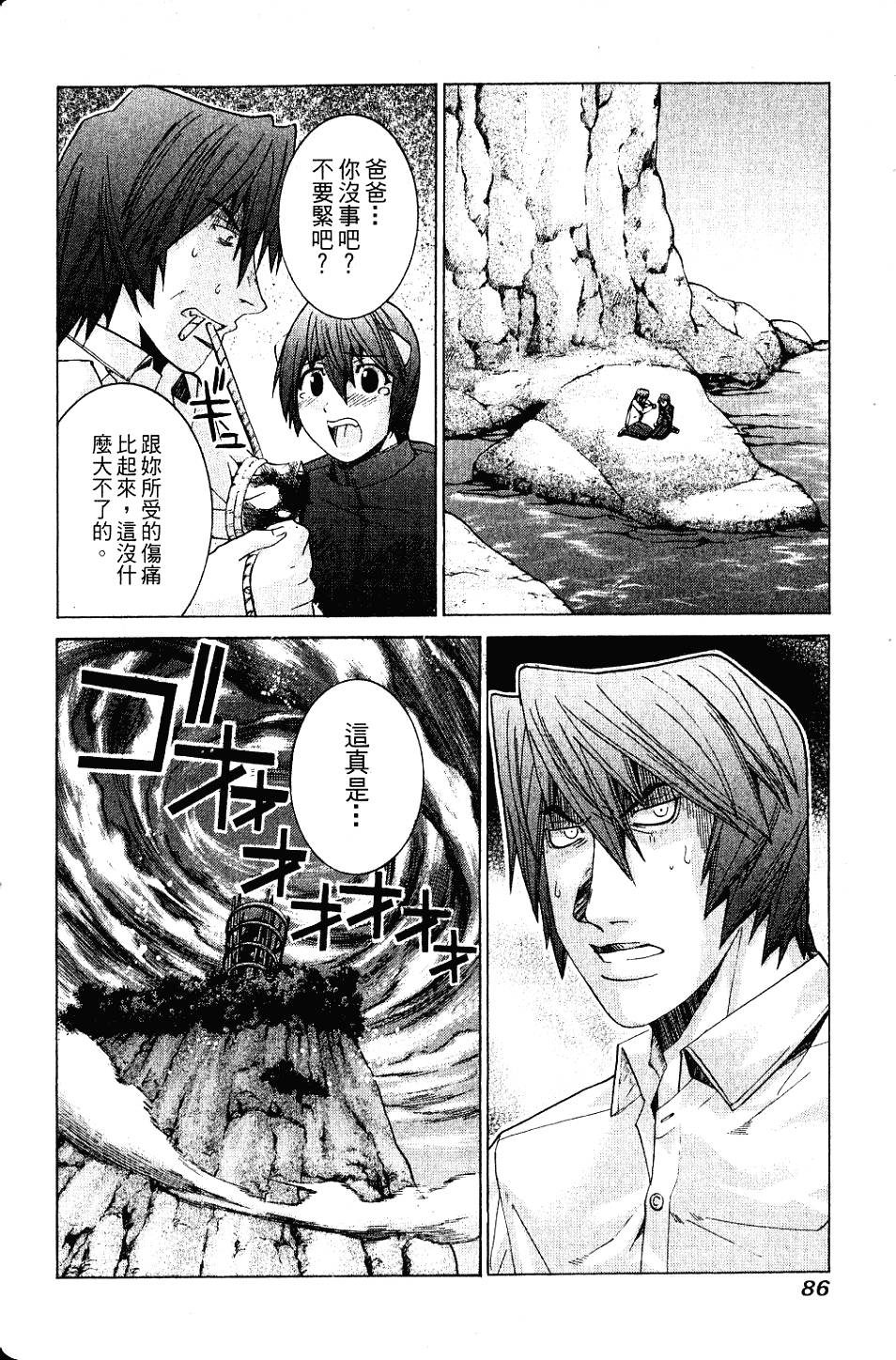 第85页