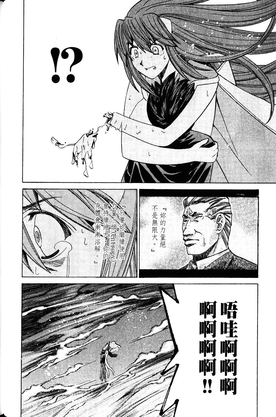 第91页