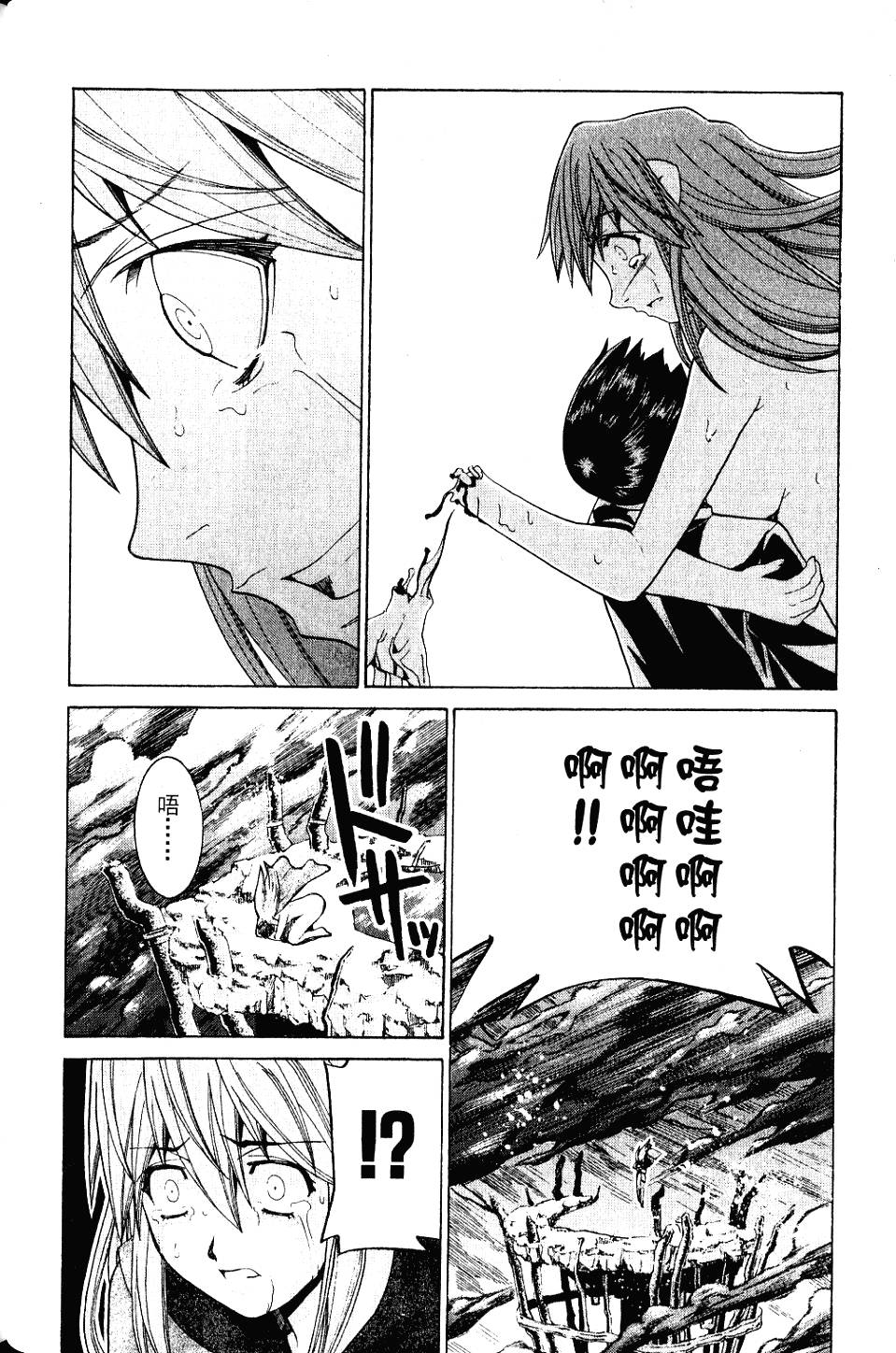 第93页
