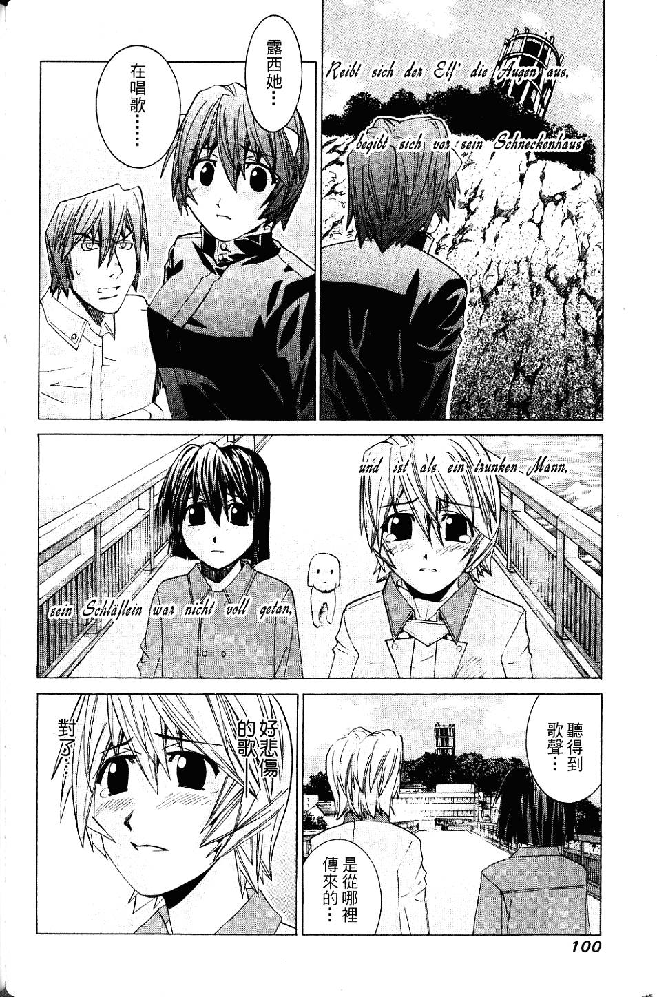 第99页