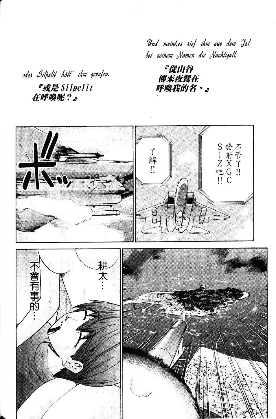 第101页