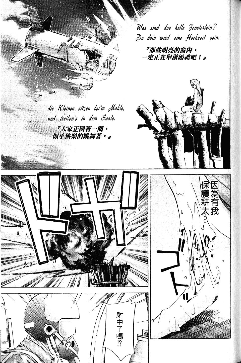 第102页