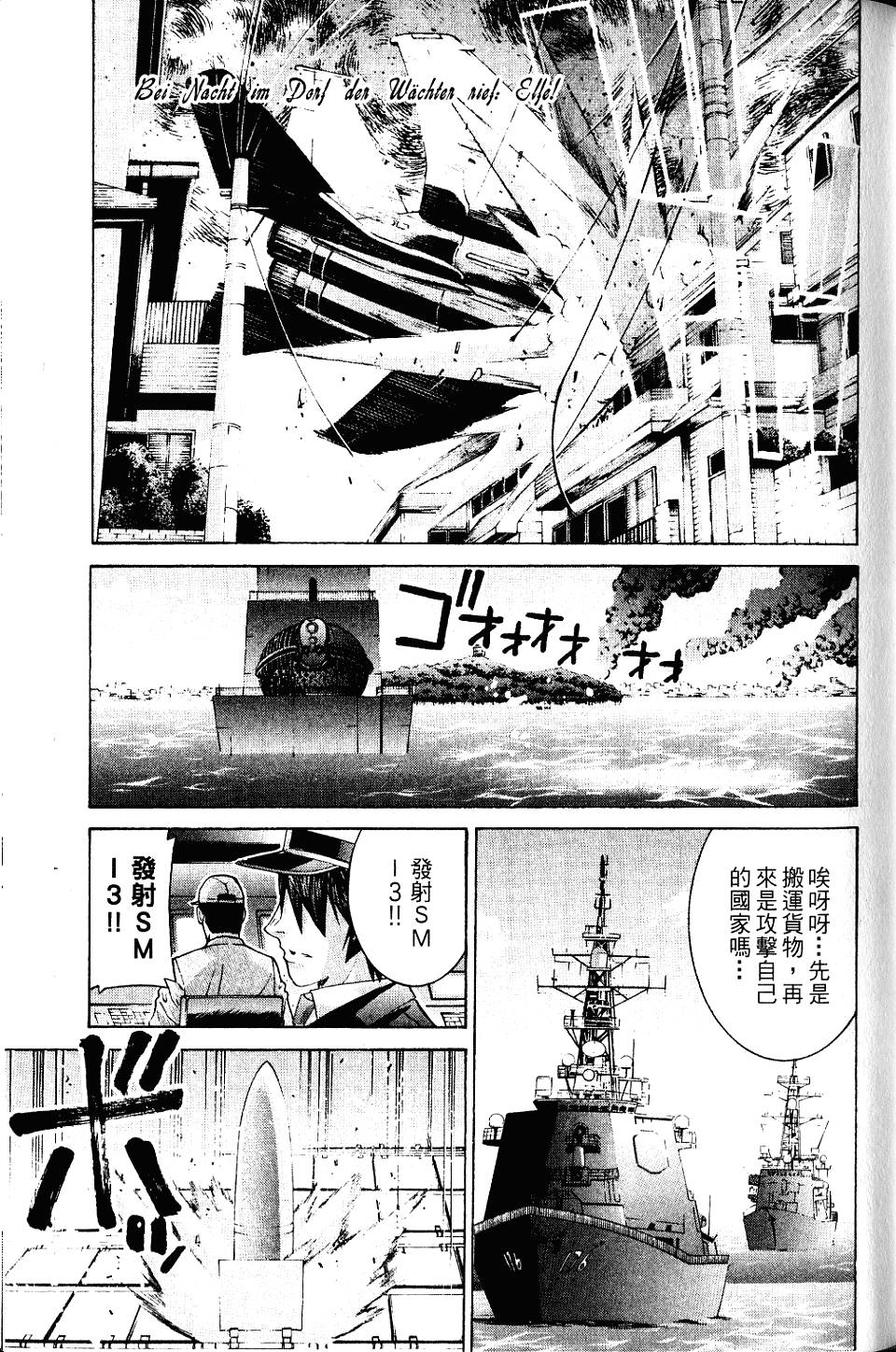 第104页