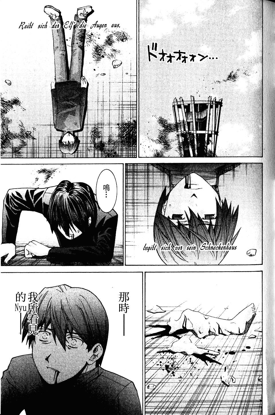第108页