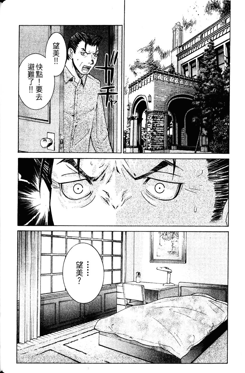 第111页
