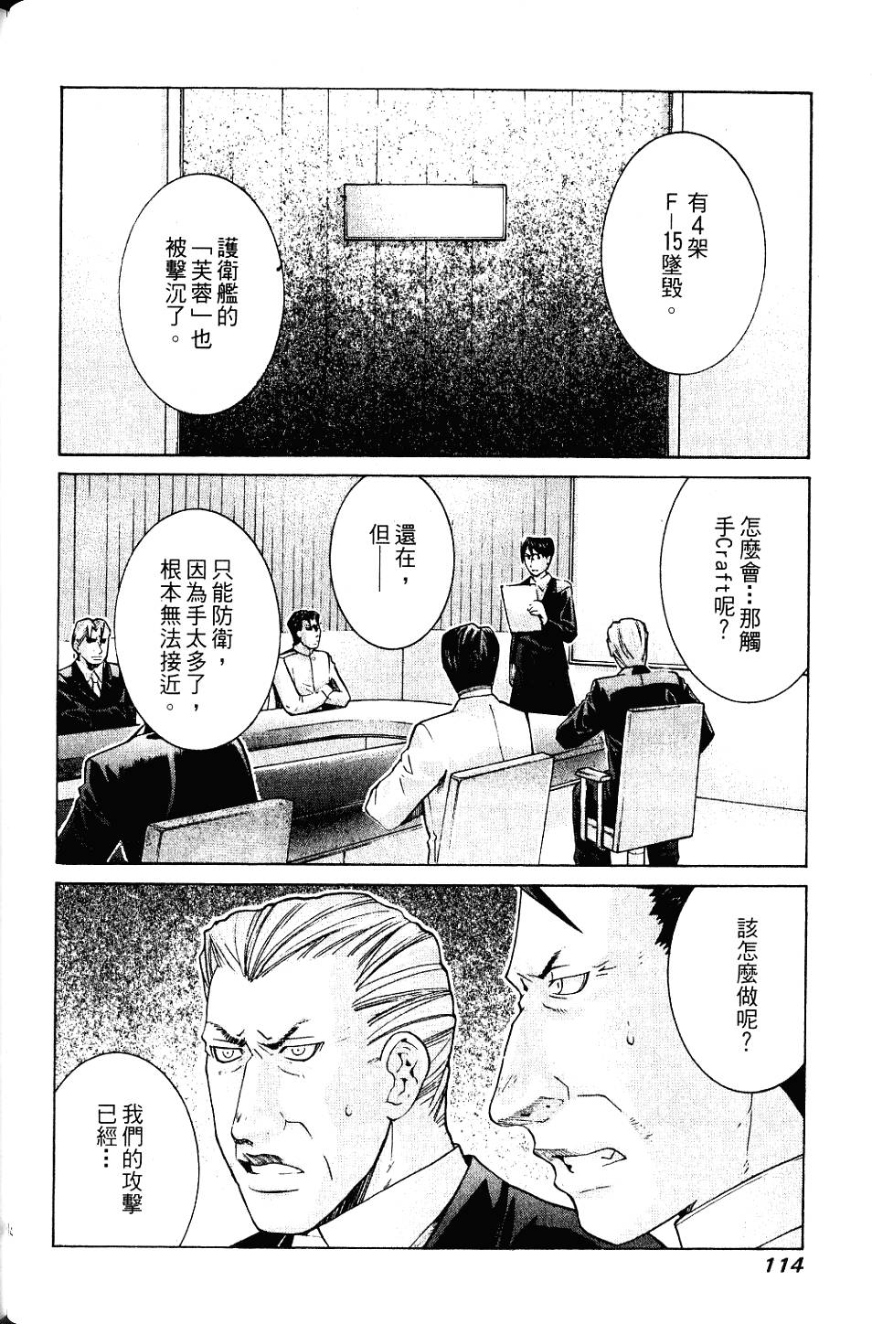 第113页