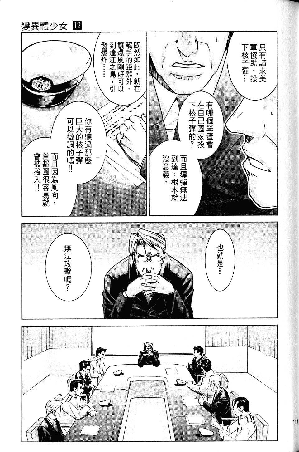第114页