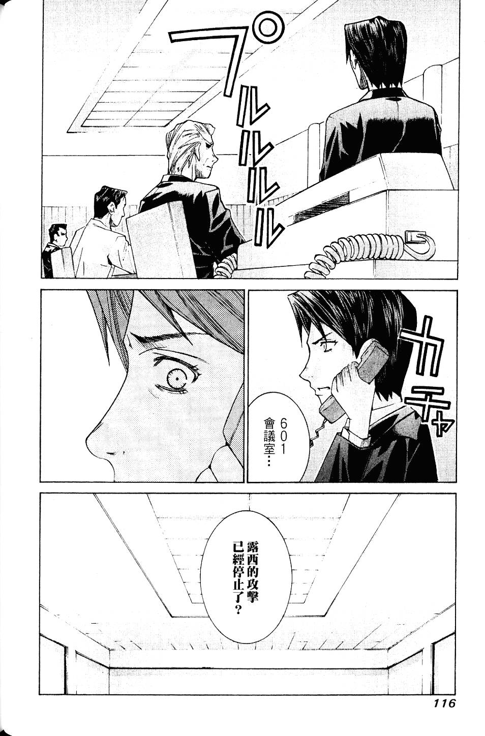 第115页